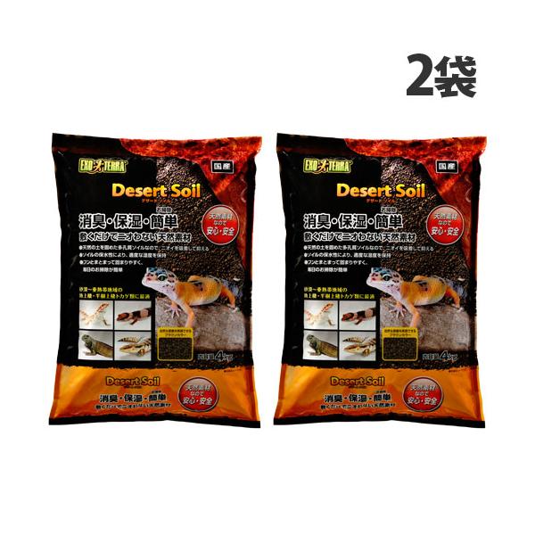 消臭・保湿・お掃除簡単、敷くだけでニオわない天然素材。購入単位：1箱(2袋)配送種別：在庫品Yahoo 通販 4972547034472 PE4599 ジェックス株式会社 ジェックス GEX Gex ペット用 ペット用品 ペット 爬虫類 は...