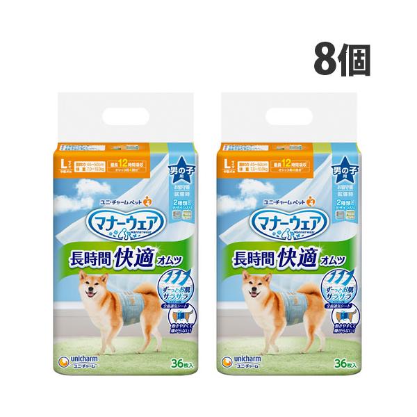 犬用マナーウェア ■長時間■共用■Lサイズ マナーウェア 長時間快適オムツ 男女共用 Lサイズ-ユニ