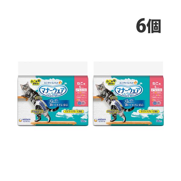 マナーウェア ねこ用 猫用おむつ Sサイズ 38枚入×6個 ユニチャーム『送料無料（一部地域除く）』