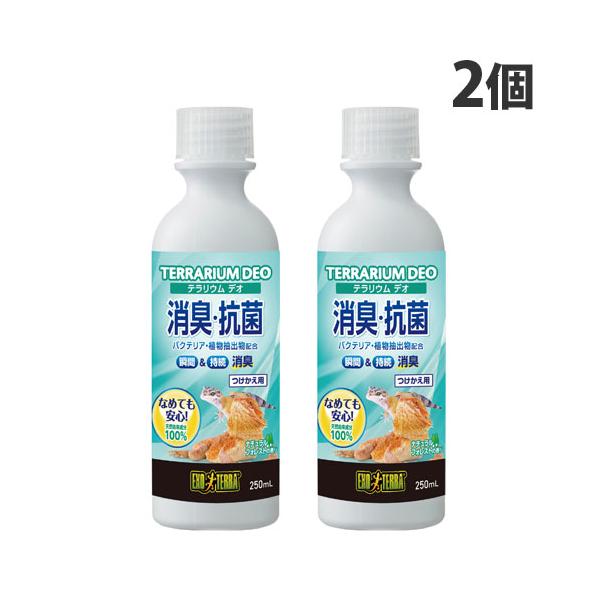 バクテリア・植物抽出物等をブレンドした消臭剤。購入単位：1セット(2個)配送種別：在庫品Yahoo 通販 4972547043054 PE4818 ジェックス株式会社 ジェックス GEX Gex テラリウムデオ つけかえ用 250ml×2個...