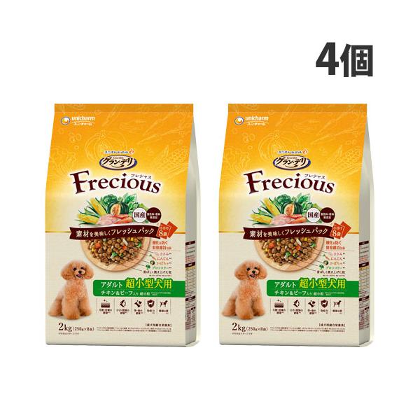 グラン・デリ フレシャス 成犬用 超小型犬 チキン＆ビーフ入り 2kg×4個