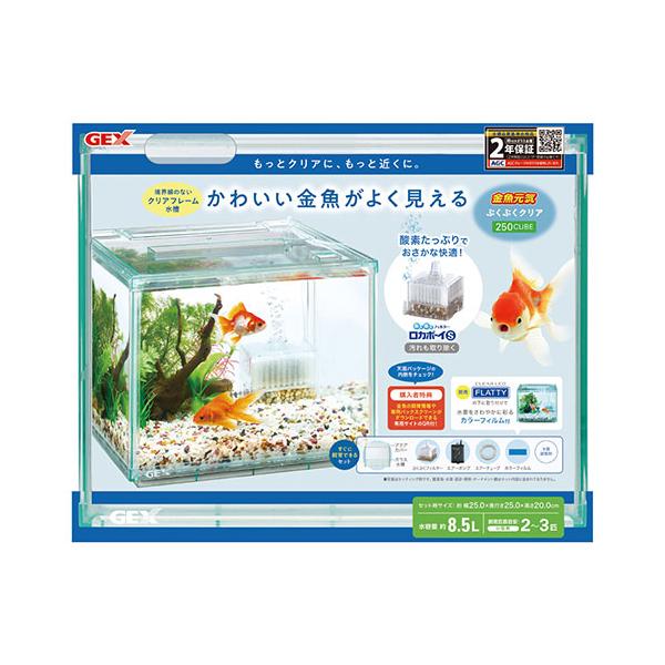 水槽と全てセット(東京取りに来てくれる方限定) 水槽と全てセット(