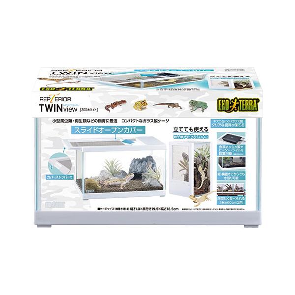 小型爬虫類・両生類などの飼育に最適なガラス製ケージ。購入単位：1個配送種別：在庫品Yahoo 通販 4972547045461 PE6352 ジェックス じぇっくす GEX レプテリア REPTERIOR ツインビュー 300 ホワイト ペ...