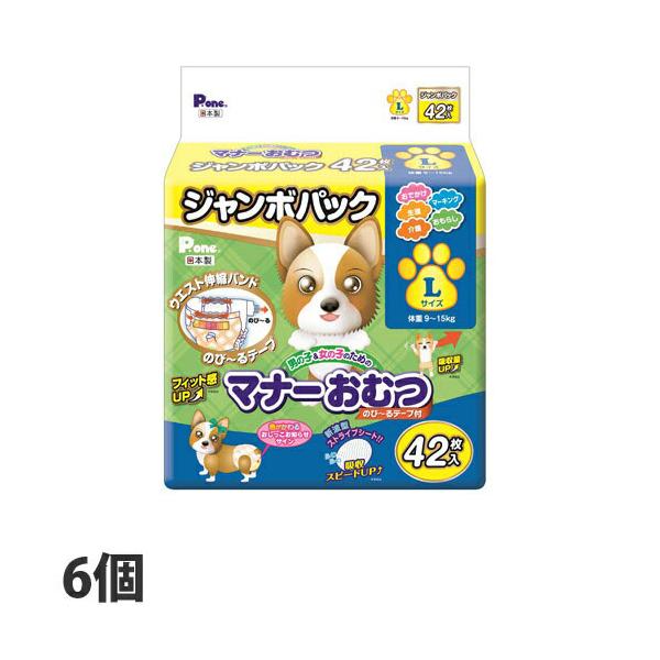 第一衛材 P.one 男の子＆女の子のためのマナーおむつ ジャンボパック