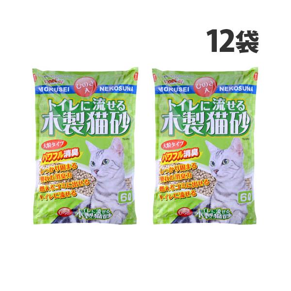 猫砂 トイレに流せる木製猫砂 ひのき入 6L×12袋 常陸化工 『送料無料（一部地域除く）』
