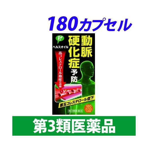 購入単位：1個動脈硬化 どうみゃくこうか 高コレステロール コレステロール 悪玉 あくだま 4902522671804 QS3806 qs3806