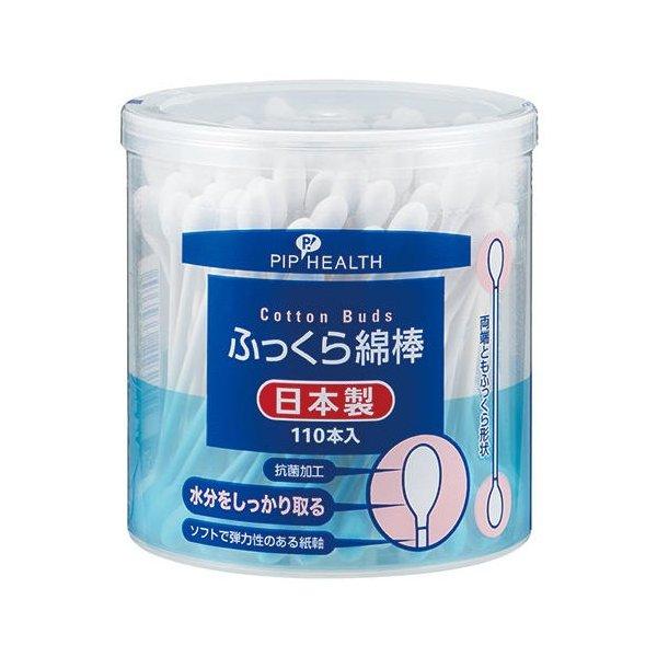 購入単位：1個衛生用品 衛生 えいせい えいせいようひん 医療用品 いりょうようひん 4902522664370 QS4083 qs4083 ピップ ぴっぷ 綿棒 めんぼう 耳 コットン100％ 綿 抗菌 メイク メイク直し 化粧 化粧直し...