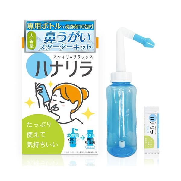 気分もムズムズもすっきり！購入単位：1個配送種別：在庫品Yahoo 通販 4589464140317 QS4185 パスクリエイト ぱすくりえいと ハナリラ はなりら 鼻うがい専用ボトル ヘルスケア 衛生用品 衛生 鼻うがい 鼻 はな 鼻洗...
