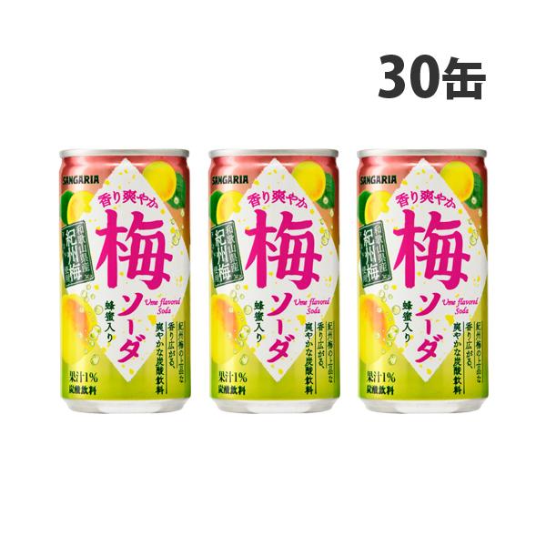 香り爽やか 梅ソーダ 190g 30缶 サンガリア : ドラッグスーパー alude