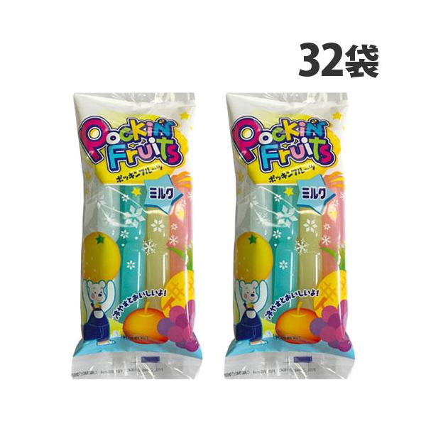 ポッキンアイス ミルク 8本入 32袋 マルゴ食品 ポッキンフルーツ 『送料無料（一部地域除く）』