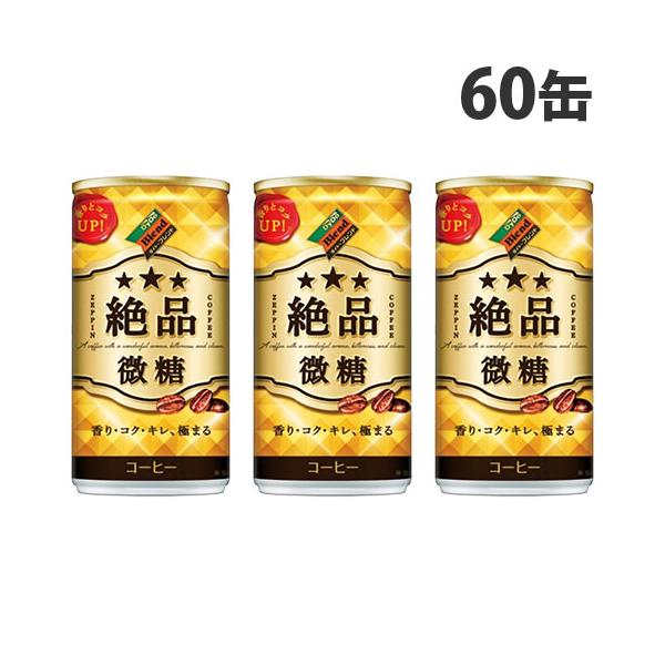缶コーヒー 絶品微糖 185g 60缶 ダイドー