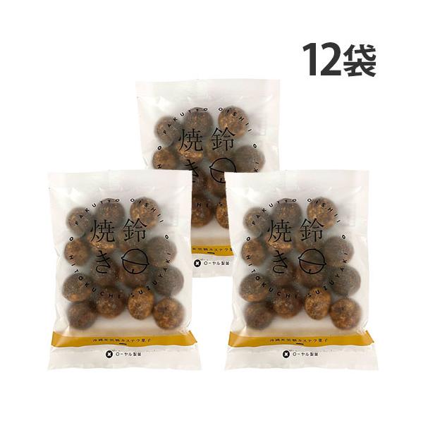 パクっとおいしい、ひとくちサイズの鈴カステラ！購入単位：1箱(12袋)配送種別：在庫品Yahoo 通販 4903313129573 S06602 ローヤル製菓 鈴焼き沖縄産黒糖カステラ 70g×12袋 ろーやるせいか ローヤル ろーやる 鈴...