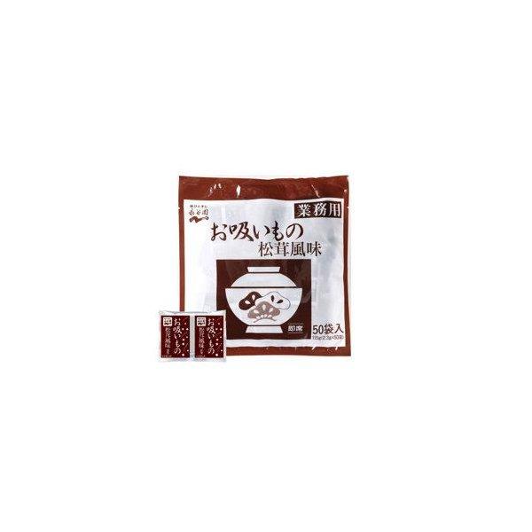 お吸い物 業務用 松茸風味50P 永谷園 インスタントみそ汁 : ドラッグ