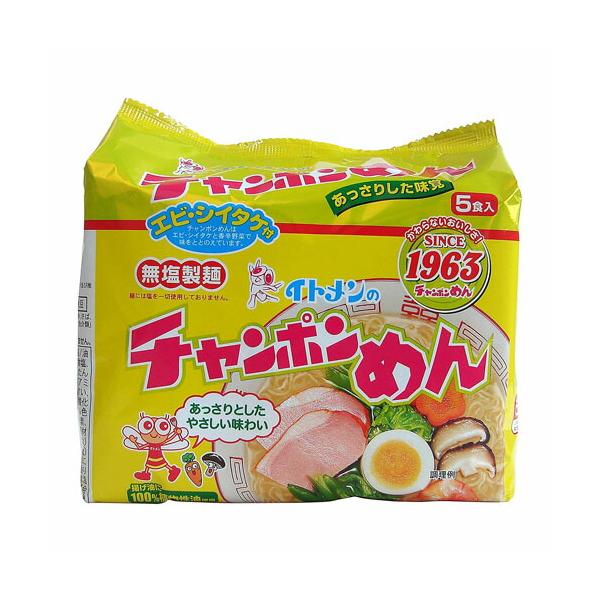 エビ、椎茸のかやくがスープとマッチ！購入単位：1個(5食)配送種別：在庫品Yahoo 通販 SH3508 イトメン いとめん 糸麺 麺類 麺 めん チャンポン ちゃんぽん ちゃんぽん麺 ちゃんぽんめん 袋麺 袋 中華 エビ えび 海老 椎茸...