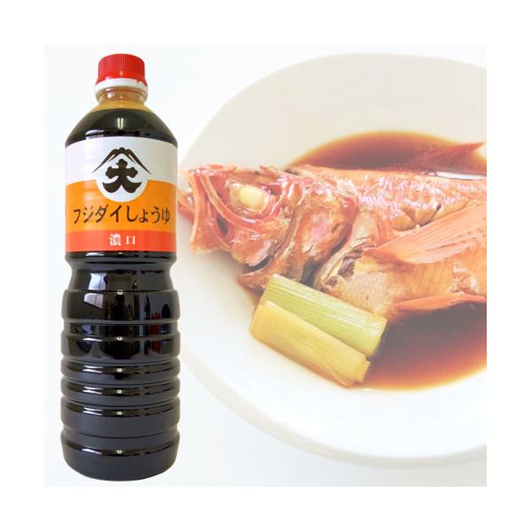 矢木醤油 フジダイしょうゆ 濃口 1L しょうゆ 調味料 食品 醤油 こいくち 和食 こいくち醤油