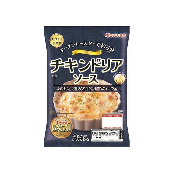 丸大食品 ビストロ倶楽部 チキンドリアソース 3袋入 レトルト レンジ対応 電子レンジ ドリア チキン 手軽