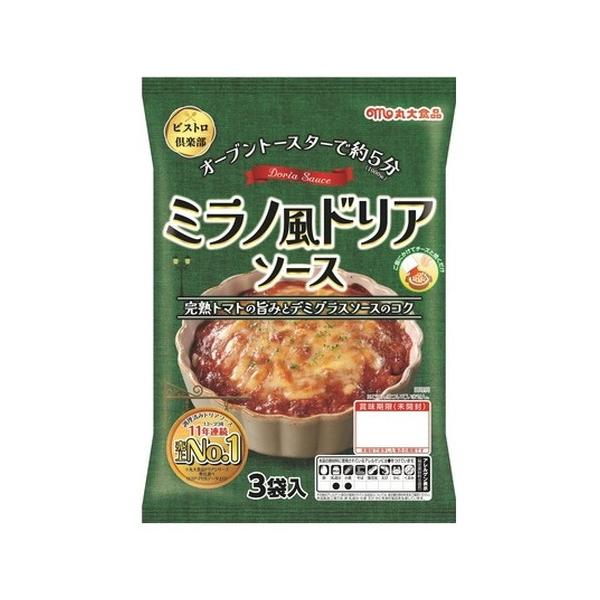 丸大食品 ビストロ倶楽部 ミラノ風ドリアソース 3袋入 レトルト レンジ対応 電子レンジ ドリア ミラノ 手軽