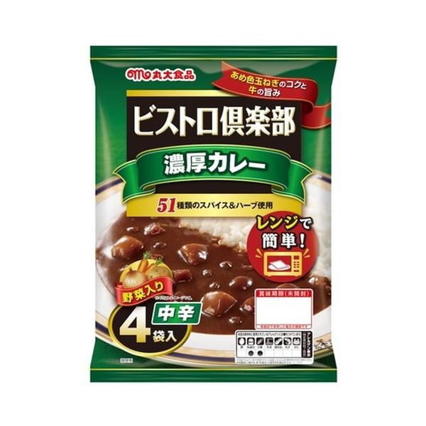 丸大食品 ビストロ倶楽部 濃厚カレー 中辛 4袋入 カレーライス