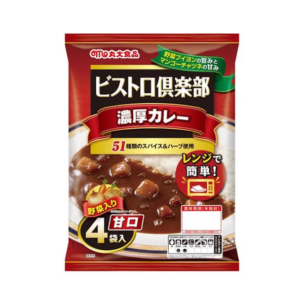 丸大食品 ビストロ倶楽部 濃厚カレー 甘口 4袋入 カレーライス