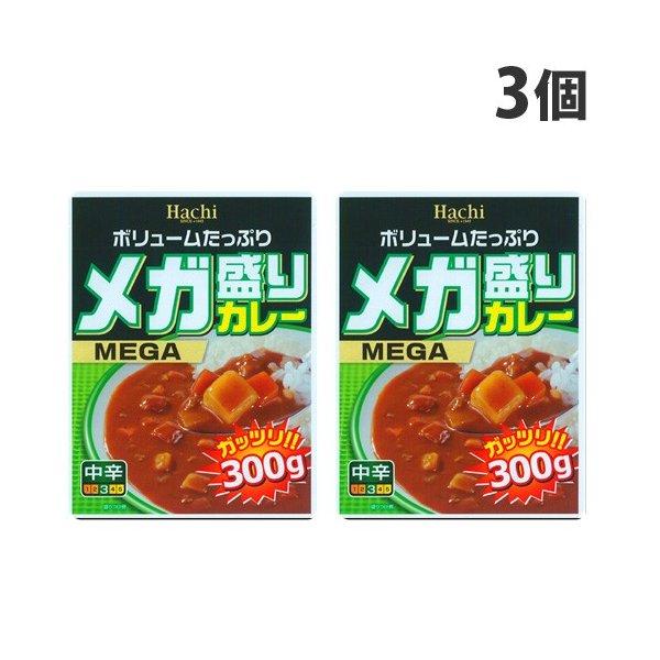 ハチ食品 メガ盛りカレー 中辛 300g×3個