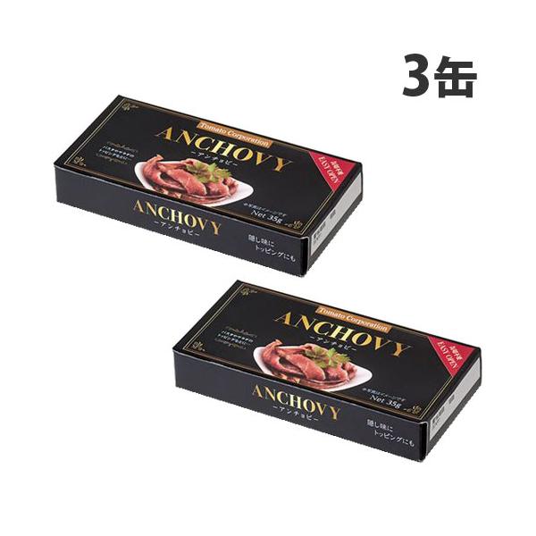 トマトコーポレーション アンチョビ ペルー産 35g 3缶 Sh8611 ドラッグスーパー Alude 通販 Yahoo ショッピング