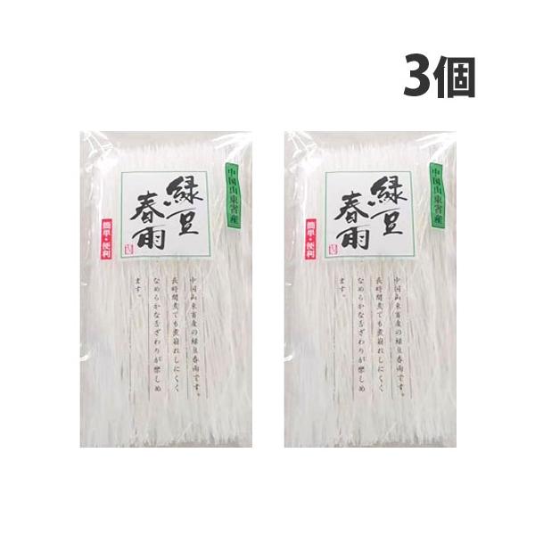長時間煮ても煮くずれしません。滑らかな舌ざわりが楽しめます。購入単位：1セット(3個)配送種別：在庫品Yahoo 通販 4904532014626 SH8822 食品 しょくひん 緑豆 春雨 はるさめ ハルサメ 緑豆ハルサメ 栃木や 栃ぎ屋...