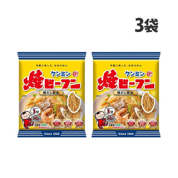 フライパンでも電子レンジでも簡単に調理できるノンフライめん！購入単位：1セット(3袋)配送種別：在庫品Yahoo 通販 4901483010011 SH8852 sh8852 食品 しょくひん ご飯 ごはん 即席 そくせき 手軽 簡単 ビー...