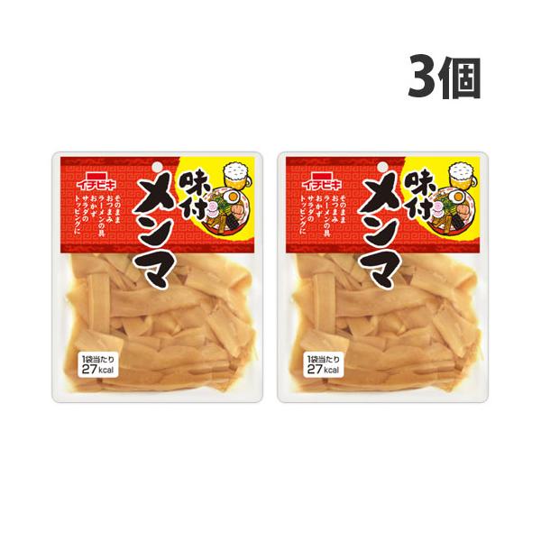 そのままおつまみとしても、ラーメンの具材としても購入単位：1セット(3個)配送種別：在庫品Yahoo 通販 4901011601988 SH8962 sh8962 食品 しょくひん イチビキ いちびき 惣菜 そうざい 味付メンマ 味付めんま...