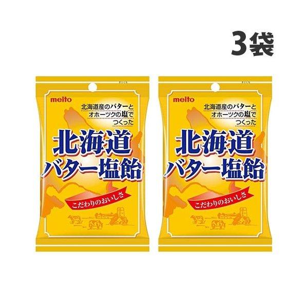 名糖 北海道バター塩飴 90g 3袋 Sh8981 ドラッグスーパー Alude 通販 Yahoo ショッピング