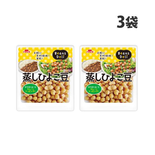 イチビキ Beans Deli 蒸しひよこ豆 75g×3袋 惣菜 オカズ ご飯 料理