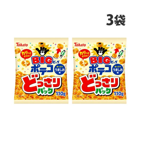 東ハト どっさりパック ポテコ うましお味 110g×3袋 お菓子 スナック おやつ ジャガイモ ポテト ポテトスナック