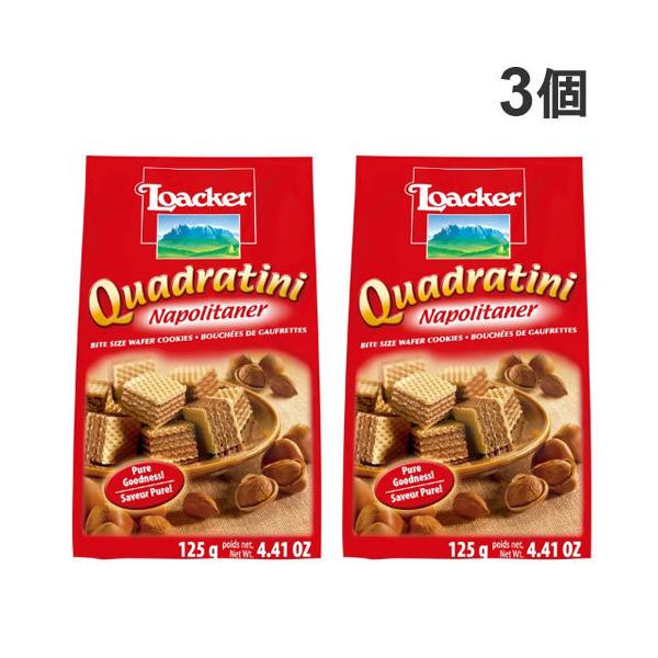 凝縮された香ばしさのヘーゼルナッツ！購入単位：1セット(3個)配送種別：在庫品Yahoo 通販 8000380005918 SH9347 食品 しょくひん 輸入食品 ゆにゅうしょくひん お菓子 おかし 菓子 かし カシ 洋菓子 ようがし ヨ...