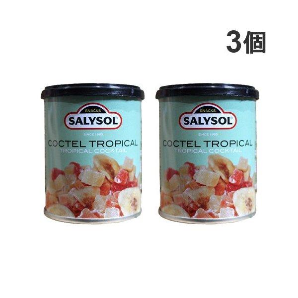 購入単位：1セット(3個)8423371005511 SH9355 食品 しょくひん 輸入食品 ゆにゅうしょくひん 日本珈琲貿易 にほんこーひーぼうえき 珈琲貿易 こーひーぼうえき サリソル さりそる SALYSOL salysol Sal...