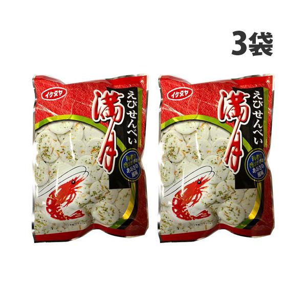 ラーメンばあ　えびせん味　空袋　パッケージ　昭和62年製　当時物　レア ラーメンばあ えびせん味 空袋 パッケージ 昭和62年製 当時物