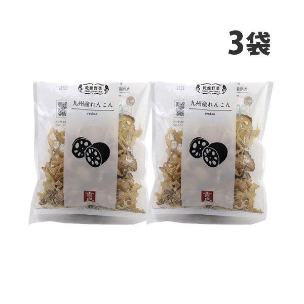 購入単位：1セット(3袋)4955974102457 SH9482 食品 しょくひん 食べ物 吉良食品 きら食品 キラ食品 きら キラ KIRA kira KILA kila 乾物 野菜 ヤサイ やさい インスタント インスタント食品 いん...