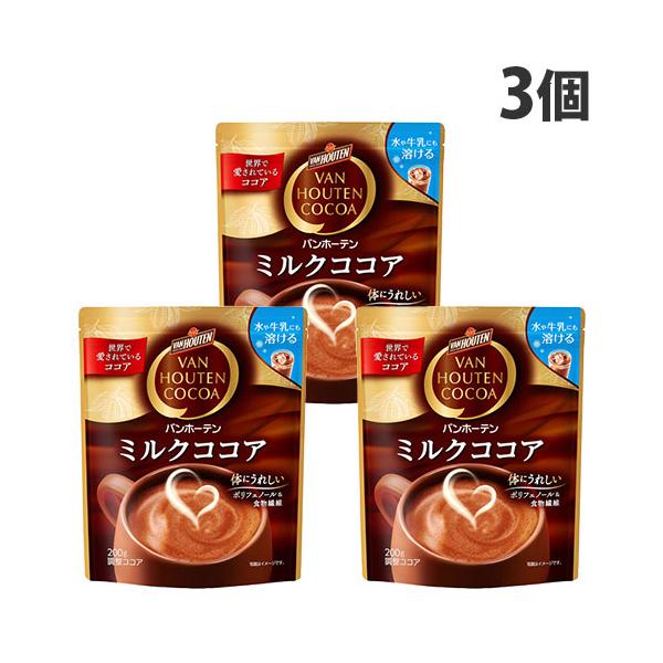 バンホーテン ミルクココア 袋 200g 3個 片岡物産 : ドラッグスーパー