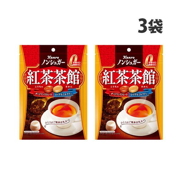 カンロ ノンシュガー 紅茶茶館 72g×3個 :SH9511:ドラッグスーパー alude 通販 カンロ ノンシュガー 珈琲茶館 72g ×5個賞味期限2025 05