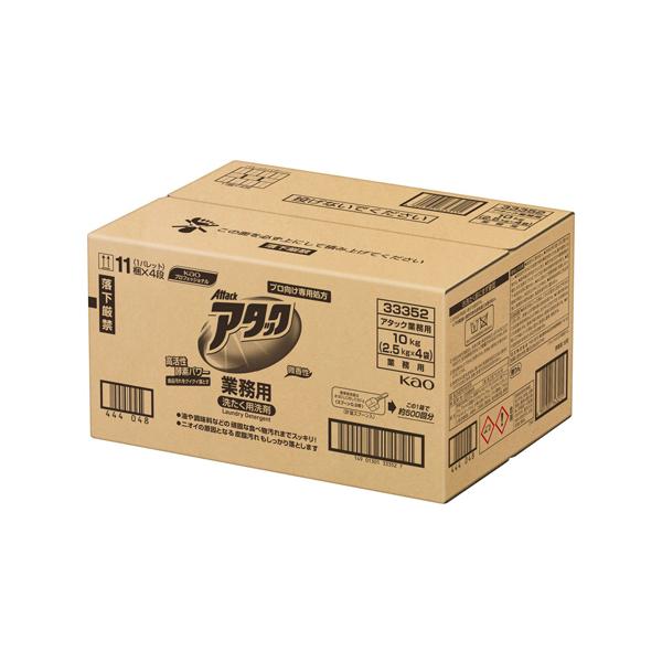 花王 アタック 業務用 10kg 洗濯洗剤 衣類用 粉末洗剤 粉末 微香性 食品汚れ 皮脂汚れ 『送料無料（一部地域除く）』