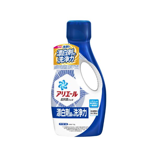 他サイト： P＆G アリエールジェル 本体 720g 消耗品 洗濯 洗濯用品 衣類洗剤 液体洗剤 洗濯洗剤の商品画像