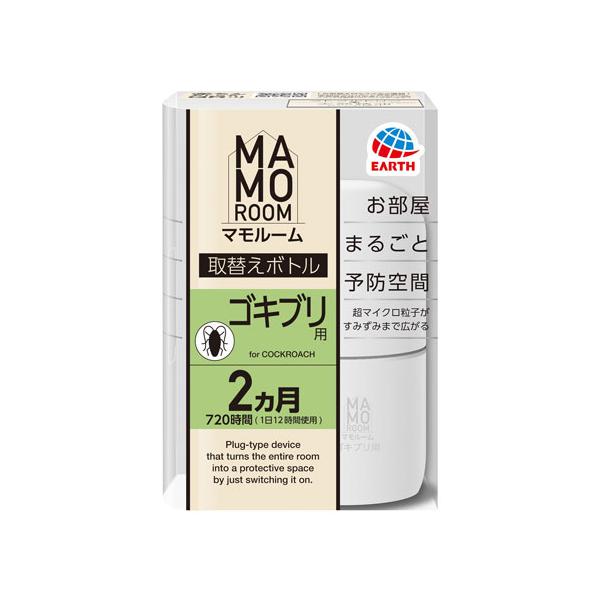 他サイト： 『医薬部外品』アース製薬 マモルーム ゴキブリ用 取替えボトル 2ヵ月用 1本入 ゴキブリ 忌避 MAMOROOM ゴキブリ退治 取替え用の商品画像
