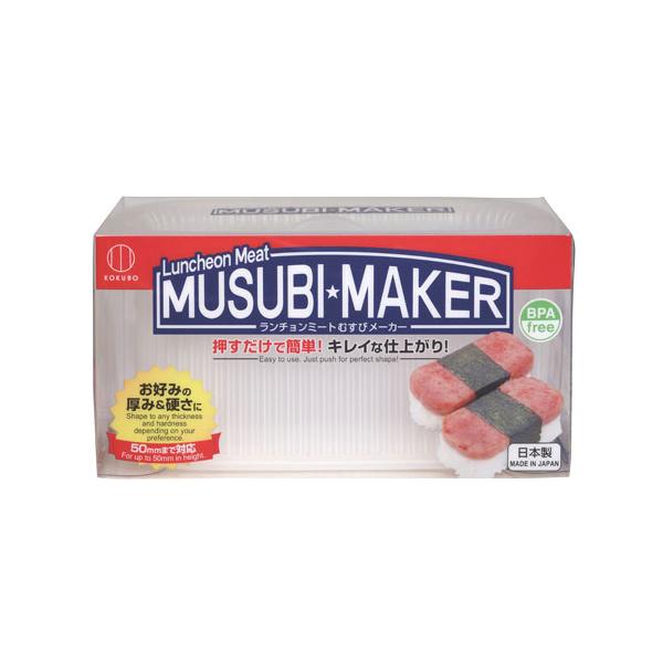 押すだけで簡単！キレイな仕上がり！購入単位：1個配送種別：在庫品Yahoo 通販 4956810803538 SK8778 小久保工業所 小久保 こくぼ コクボ KOKUBO ランチョンミートむすびメーカー KK-361 KK361 日用品...
