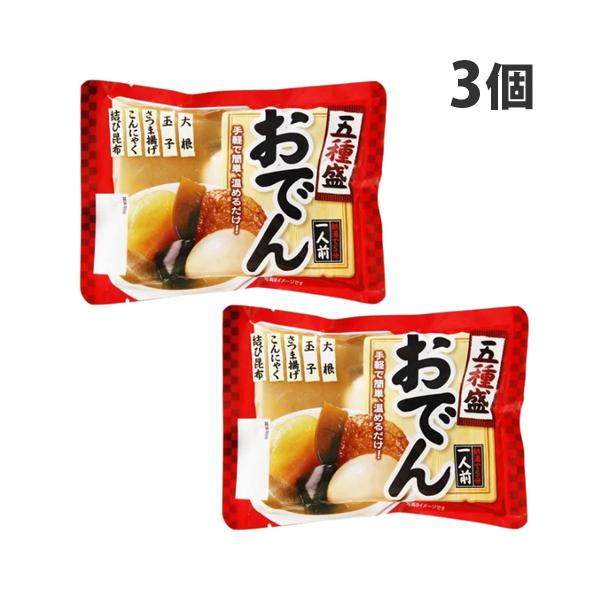 ネクストレード 五種盛りおでん一人前 280g×3個 おでん 大根 だいこん 玉子 たまご 蒟蒻 コンニャク さつまあげ さつま揚げ