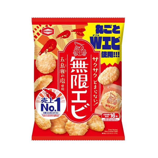 亀田製菓 無限エビ 73g お菓子 せんべい 揚げせんべい 揚げせん