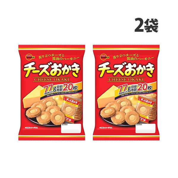 チーズおかき ブルボン 77g 2袋 : ドラッグスーパー alude - 通販