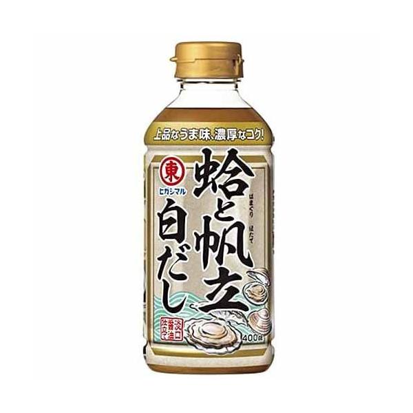 他サイト： ヒガシマル 蛤と帆立白だし 400ml 調味料 つゆ 料理の素 ハマグリ ホタテ だし 白ダシ 出汁 和食の商品画像
