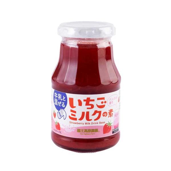 いちご出品 000000018222-01-l.jpg?t=