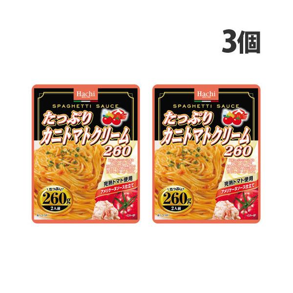 完熟トマトの酸味とチーズのコクが特長！購入単位：1セット(3個)配送種別：在庫品Yahoo 通販 4902688265602 SY1777 ハチ食品 たっぷりカニトマトクリーム 260g×3個 食品 しょくひん ハチ はち Hachi HA...