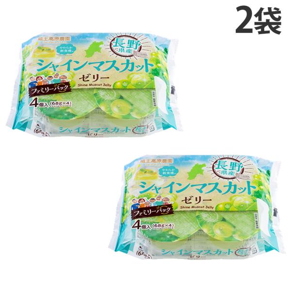 Healthy Beauty ゼリー フルーツミックス 2箱と10包 楽天市場】黄金の果実 国産 ミックスフルーツ ゼリー （120g×2連パック