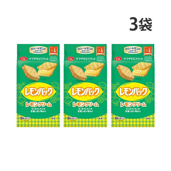 すっきりレモンの甘酸っぱい味わい！レモン約1個分のビタミンC入り。購入単位：1セット(3袋)配送種別：在庫品Yahoo 通販 4903015174567 SY4665 ヤマザキビスケット レモンパック 16枚入×3袋 ybc やまざきびすけ...