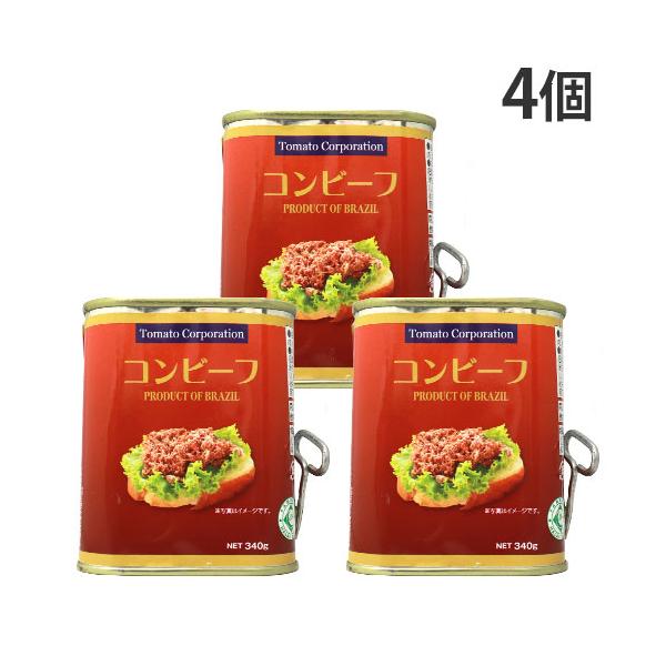 コンビーフ alude_sy4778
